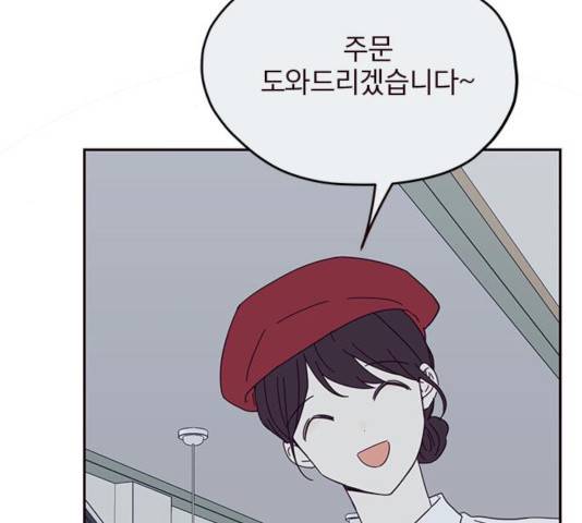 사랑과 평강의 온달! 23화 22