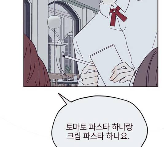 사랑과 평강의 온달! 23화 23