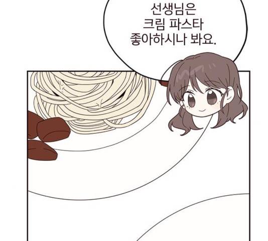 사랑과 평강의 온달! 23화 25