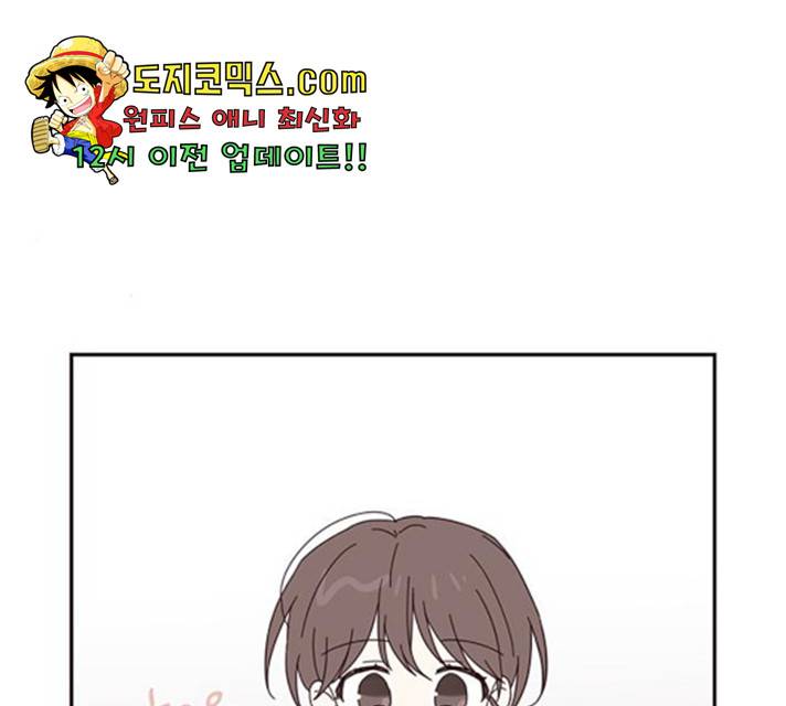 사랑과 평강의 온달! 23화 27