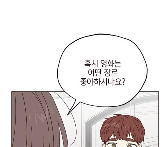 사랑과 평강의 온달! 23화 31