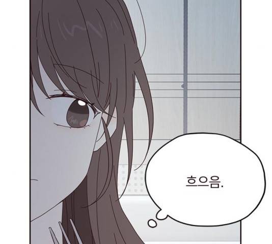 사랑과 평강의 온달! 23화 34