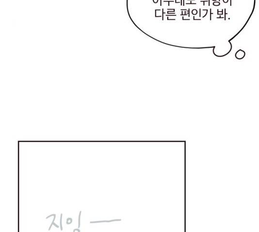 사랑과 평강의 온달! 23화 44
