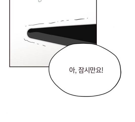 사랑과 평강의 온달! 23화 45