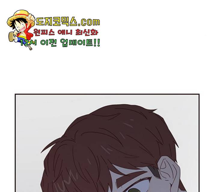 사랑과 평강의 온달! 23화 46