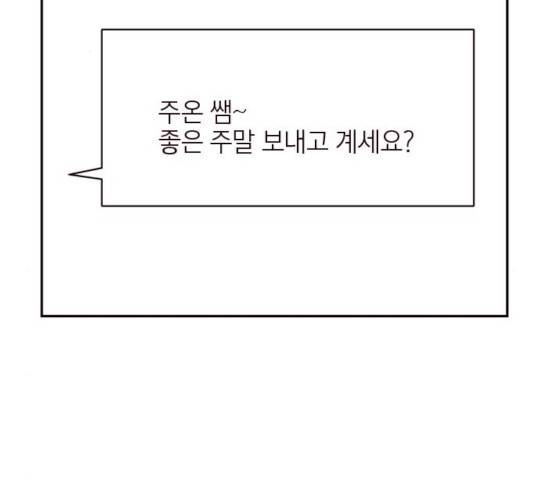 사랑과 평강의 온달! 23화 49