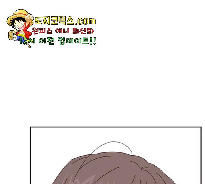 사랑과 평강의 온달! 23화 54