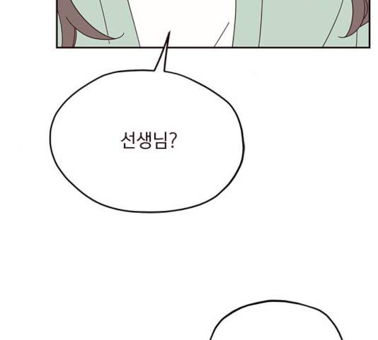 사랑과 평강의 온달! 23화 56