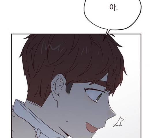 사랑과 평강의 온달! 23화 57