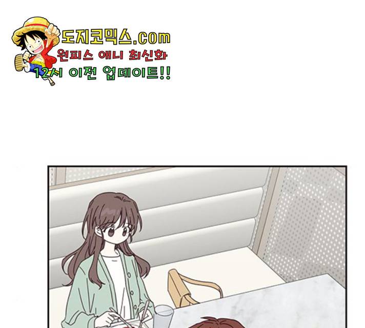 사랑과 평강의 온달! 23화 64