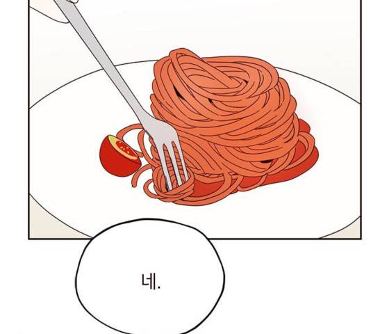 사랑과 평강의 온달! 23화 67