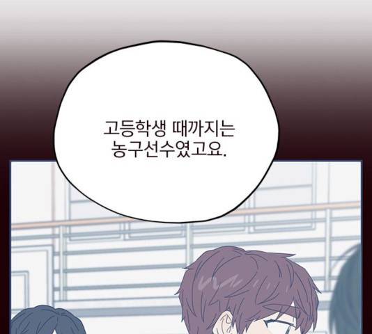 사랑과 평강의 온달! 23화 71