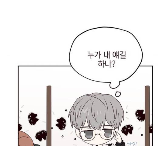사랑과 평강의 온달! 23화 81