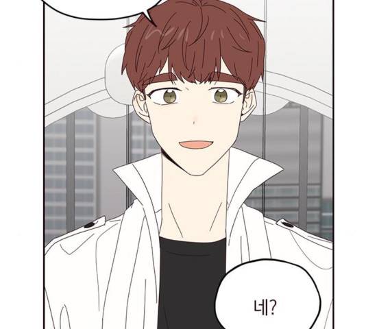 사랑과 평강의 온달! 23화 83