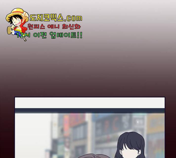 사랑과 평강의 온달! 23화 87