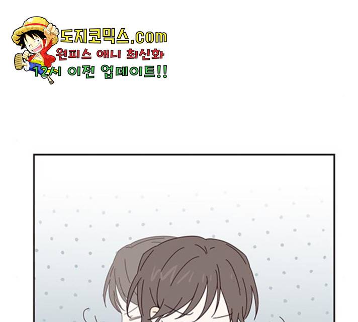 사랑과 평강의 온달! 23화 97