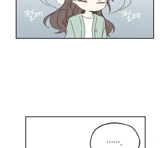 사랑과 평강의 온달! 23화 98