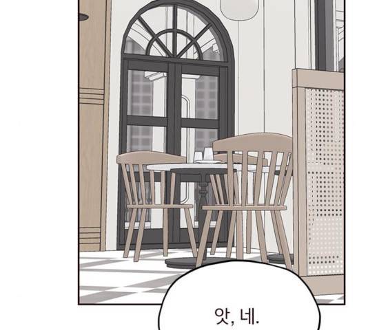 사랑과 평강의 온달! 23화 103