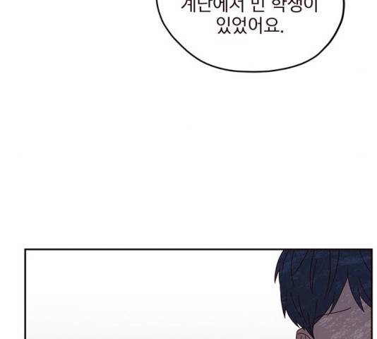 사랑과 평강의 온달! 23화 105