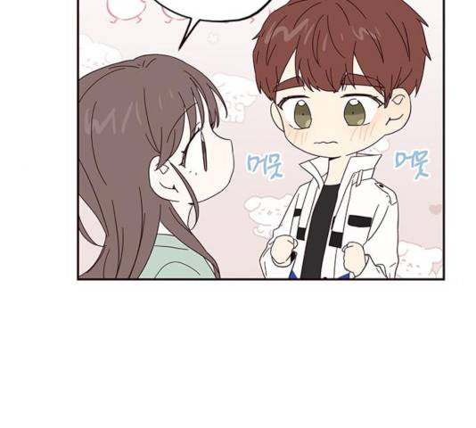 사랑과 평강의 온달! 23화 120