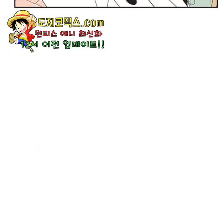 사랑과 평강의 온달! 23화 123