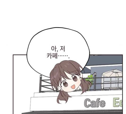 사랑과 평강의 온달! 23화 126