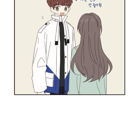 사랑과 평강의 온달! 23화 140