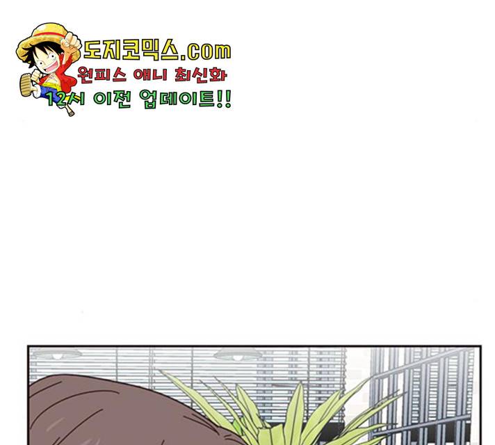 사랑과 평강의 온달! 23화 146
