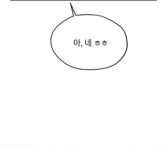 사랑과 평강의 온달! 23화 157