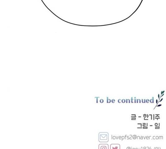 사랑과 평강의 온달! 23화 161