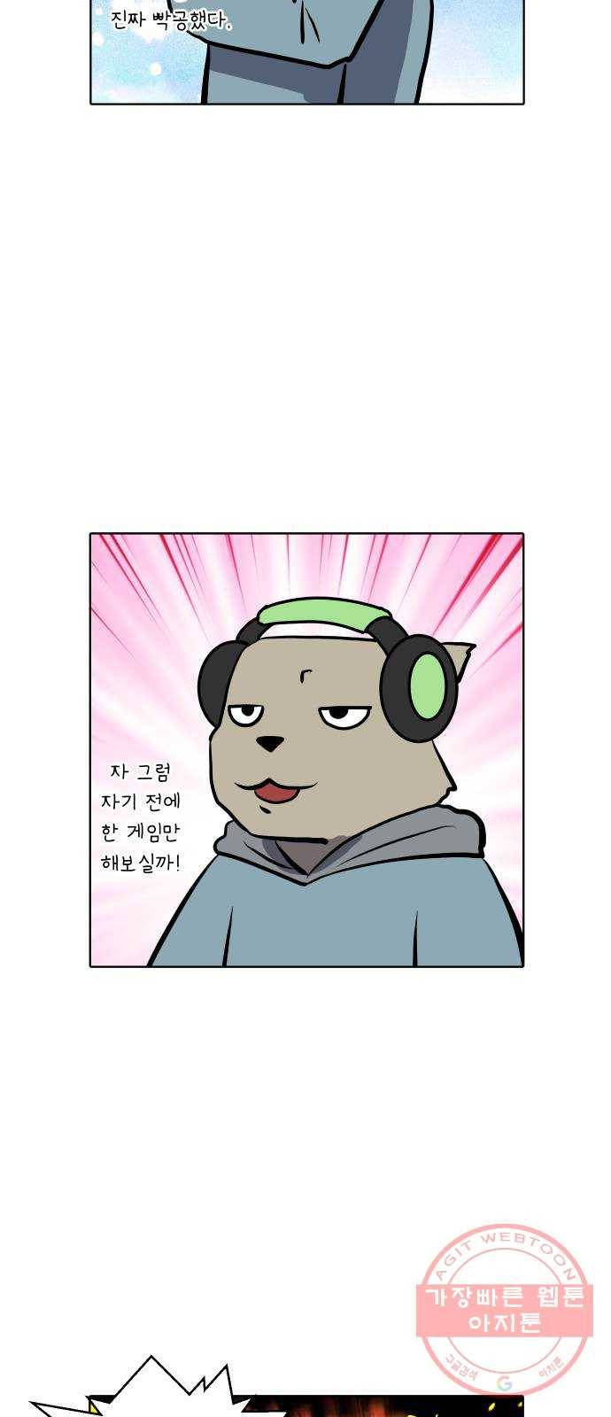 닥터앤닥터 육아일기 225. 공부 8 17