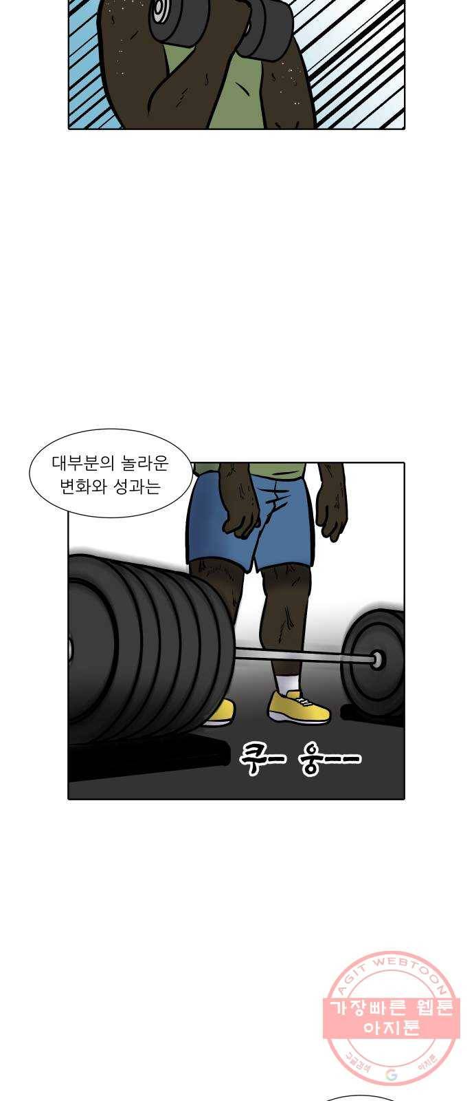 닥터앤닥터 육아일기 225. 공부 8 20
