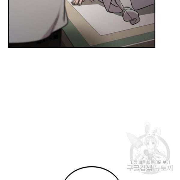 화산귀환 32화 36