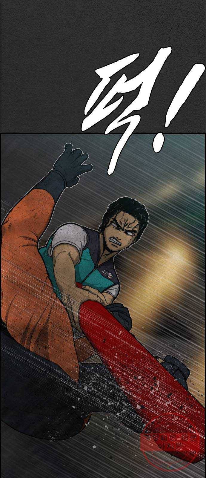 밤낚시 9화 4
