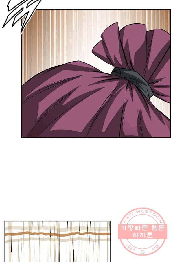 신마 56화 9
