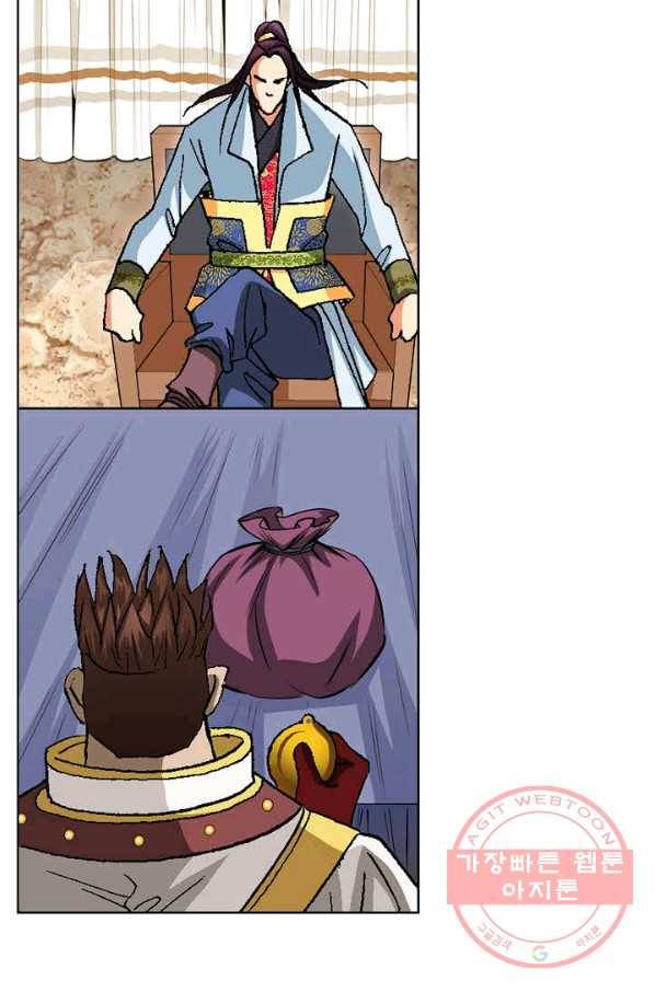 신마 56화 10