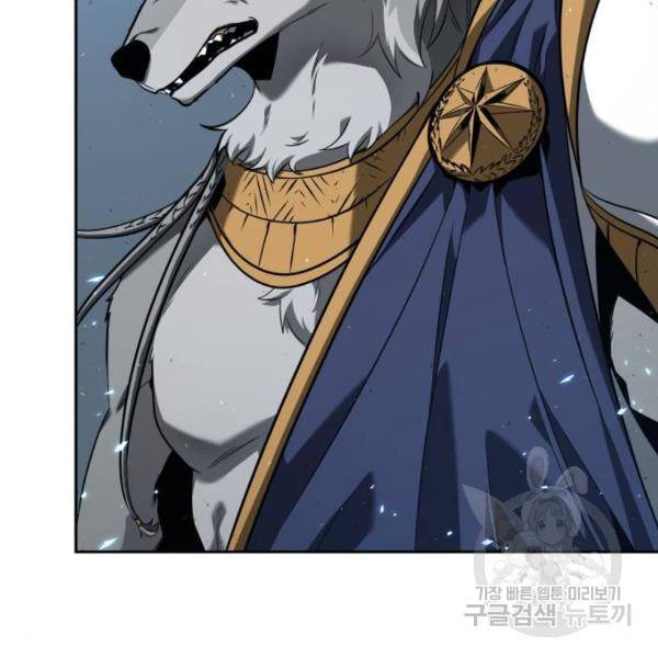 전지적 독자 시점 75화 22