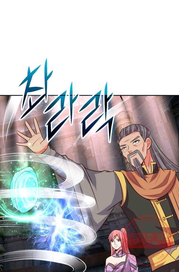 신무천존 34화 1