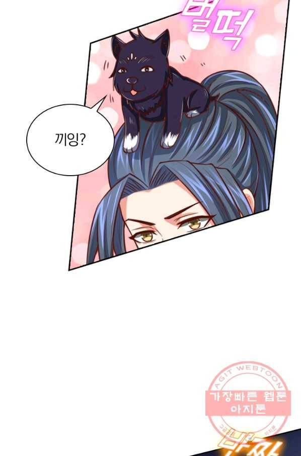 신무천존 34화 6