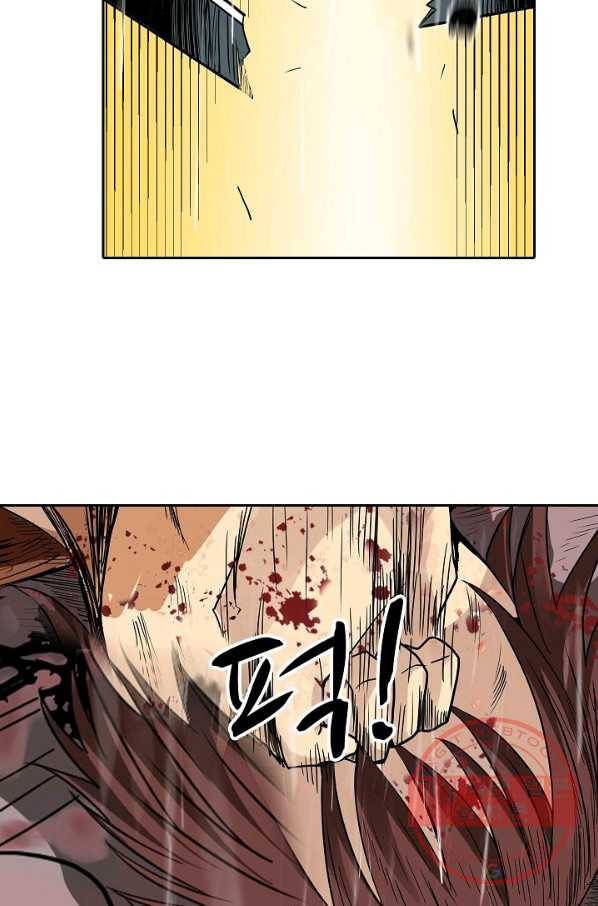 무기가게 사장님 29화 9