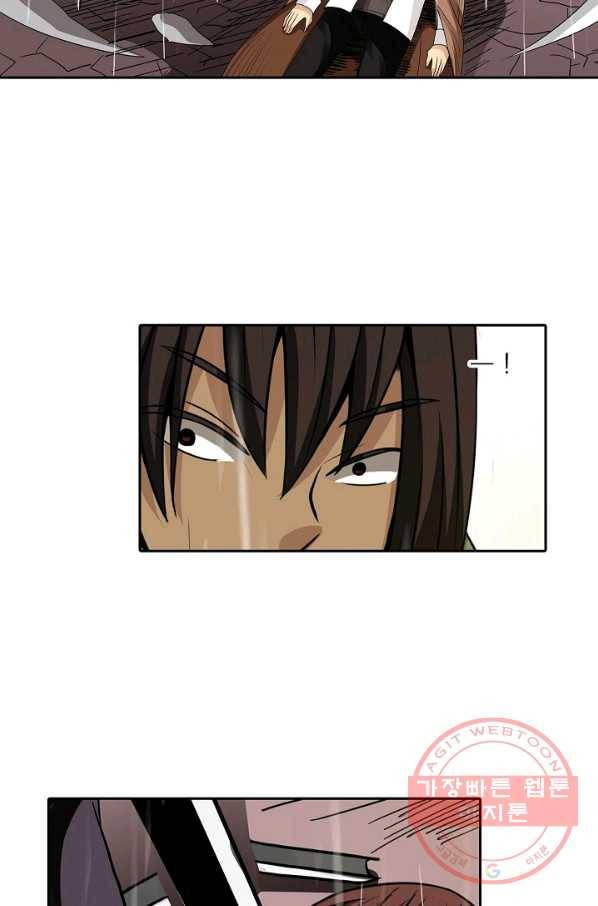 무기가게 사장님 29화 24