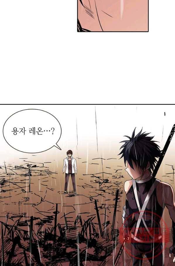 무기가게 사장님 29화 37