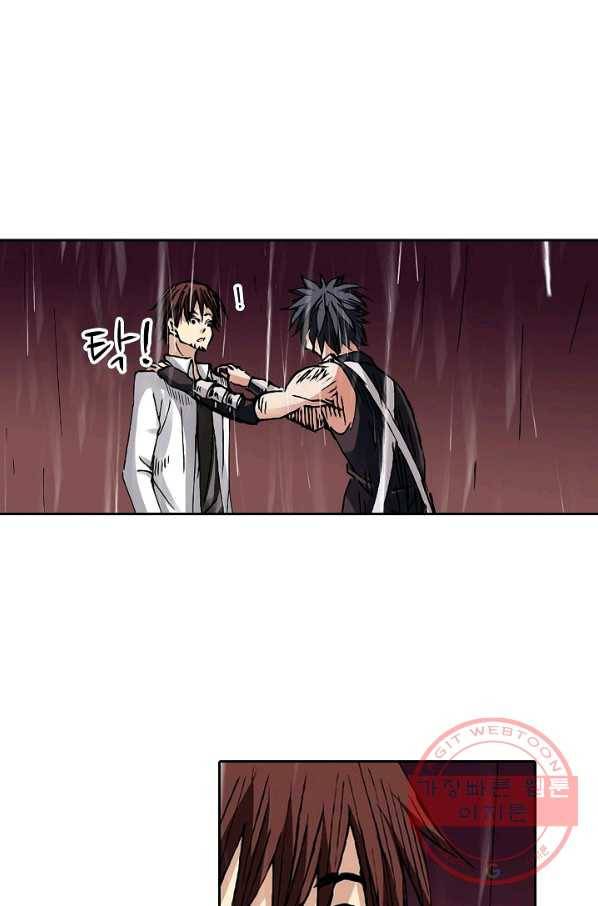 무기가게 사장님 29화 48