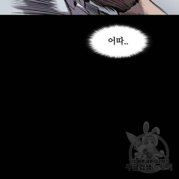 캐슬 100화 10