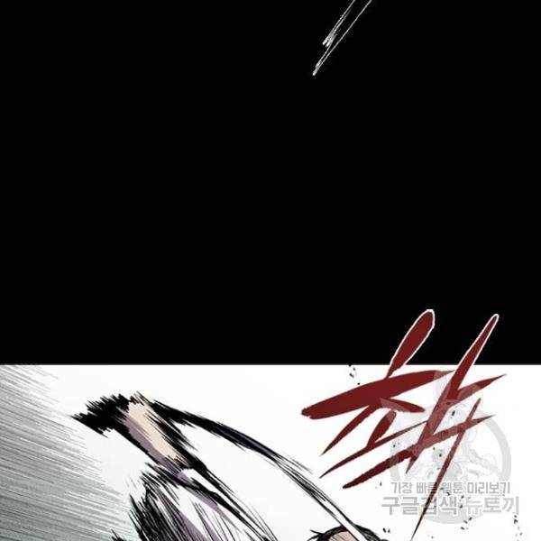 캐슬 100화 24