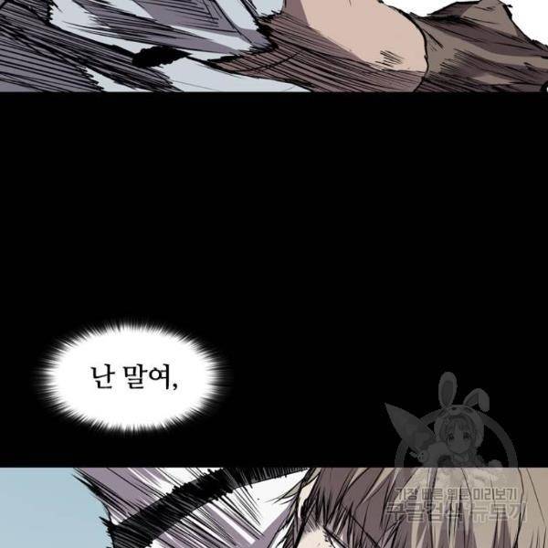 캐슬 100화 37