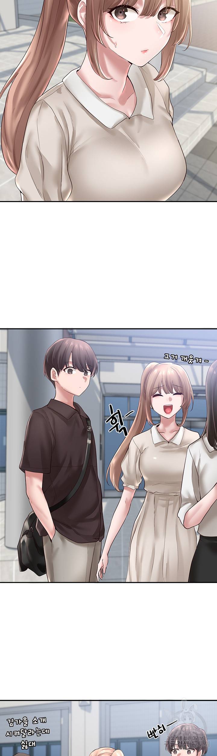 동아리 43화 10