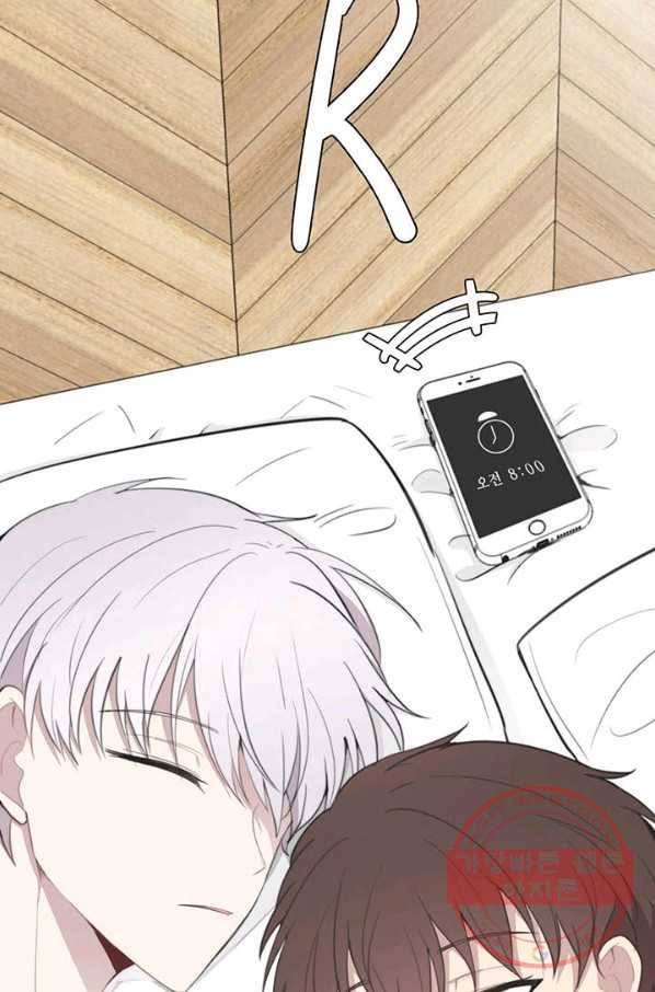 나만의 계약천사 25화 3