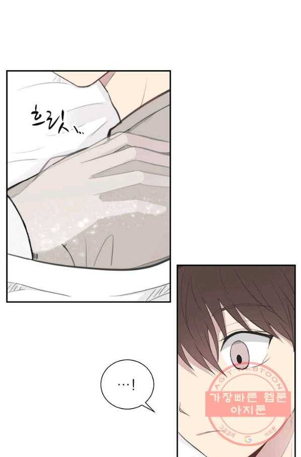 나만의 계약천사 25화 5