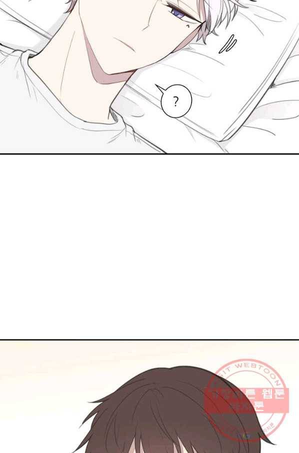 나만의 계약천사 25화 7
